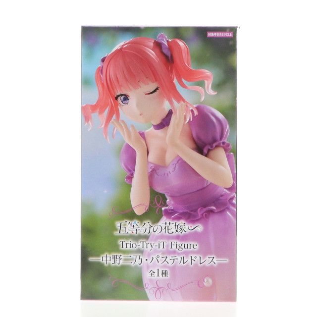 [FIG] 中野二乃(なかのにの) 五等分の花嫁∽ Trio-Try-iT Figure-中野二乃・パステルドレス- フィギュア プライズ(AMU-PRZ17663) フリュー