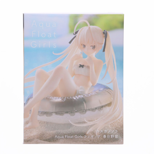 [FIG] 春日野穹(かすがのそら) ヨスガノソラ Aqua Float Girlsフィギュア プライズ(451810800) タイトー