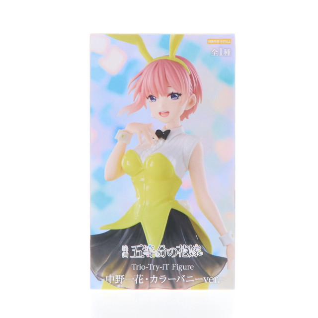 [FIG] 中野一花(なかのいちか) 映画 五等分の花嫁 Trio-Try-iT Figure-中野一花・カラーバニーver.- フィギュア プライズ(AMU-PRZ18145) フリュー