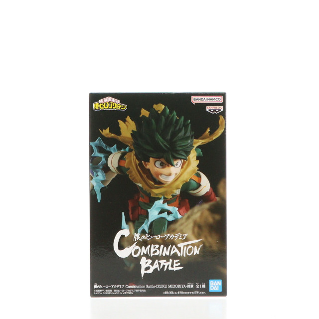 [FIG] 緑谷出久(みどりやいずく) 僕のヒーローアカデミア Combination Battle-IZUKU MIDORIYA-終章 フィギュア プライズ(2712746) バンプレスト