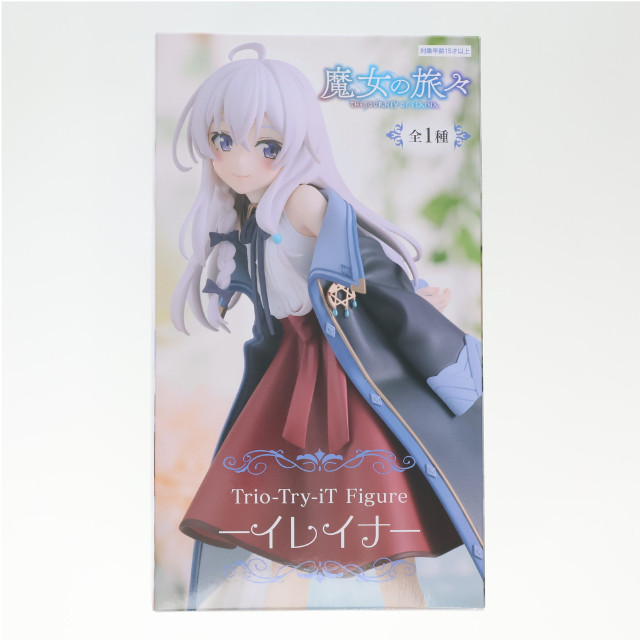 [FIG] イレイナ Trio-Try-iT Figure-イレイナ- 魔女の旅々 フィギュア プライズ(AMU-PRZ18140) フリュー