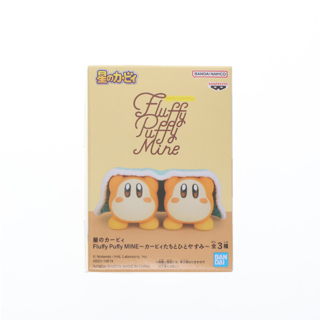 [FIG] ブランケットとワドルディ 星のカービィ Fluffy Puffy MINE〜カービィたちとひとやすみ〜 フィギュア プライズ(2734939) バンプレスト