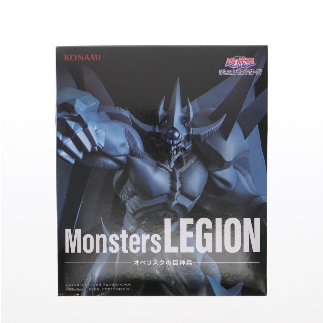 [FIG] オベリスクの巨神兵 遊☆戯☆王 Monsters LEGION フィギュア プライズ コナミ