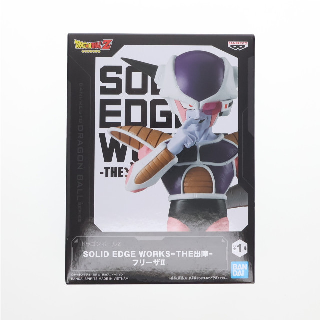 [FIG] フリーザ ドラゴンボールZ SOLID EDGE WORKS-THE出陣-フリーザII フィギュア プライズ(2729198) バンプレスト