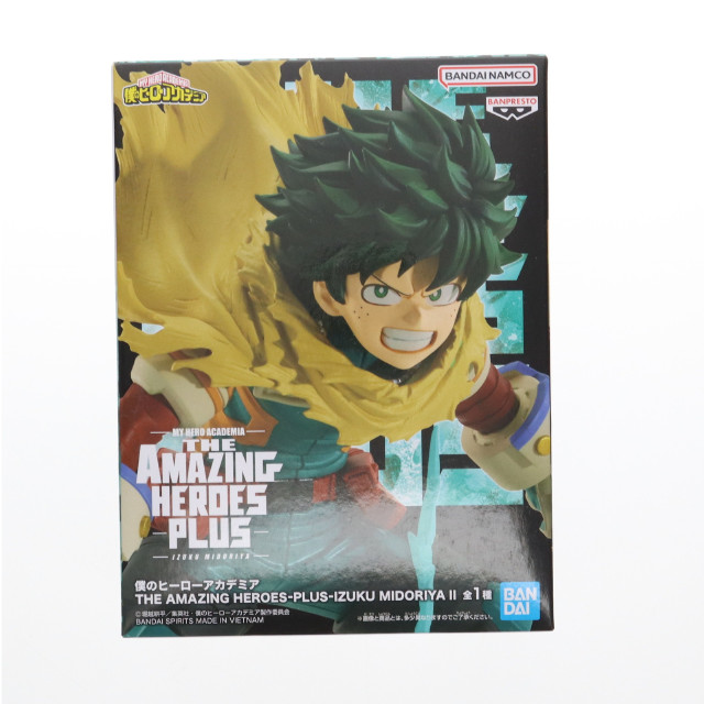 [FIG] 緑谷出久(みどりやいずく) 僕のヒーローアカデミア THE AMAZING HEROES-PLUS-IZUKU MIDORIYA II フィギュア プライズ(2699200) バンプレスト