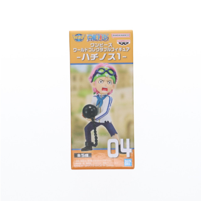 [FIG] コビー ワンピース ワールドコレクタブルフィギュア-ハチノス1- ONE PIECE プライズ(2719932) バンプレスト