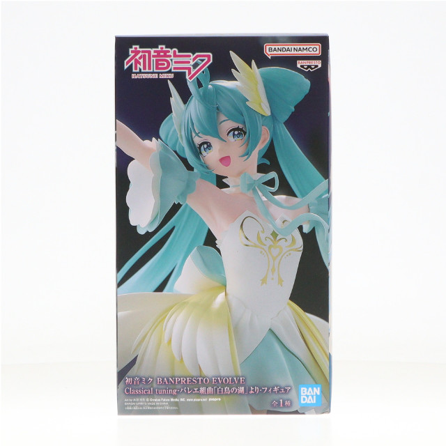 [FIG] 初音ミク BANPRESTO EVOLVE Classical tuning-バレエ組曲「白鳥の湖」より-フィギュア キャラクター・ボーカル・シリーズ01 初音ミク プライズ(2739190) バンプレスト