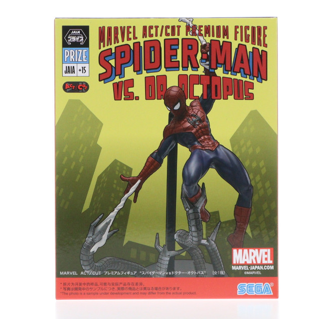 [FIG] スパイダーマン MARVEL(マーベル) ACT/CUT プレミアムフィギュア『スパイダーマンvsドクター・オクトパス』 プライズ(1115010) セガ