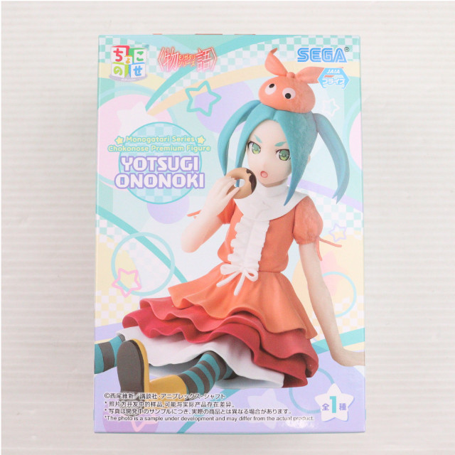 [FIG] 斧乃木余接(おののきよつぎ) 物語シリーズ ちょこのせプレミアムフィギュア『斧乃木余接』 プライズ(1116843) セガ