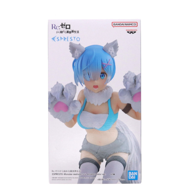 [FIG] レム Re:ゼロから始める異世界生活 ESPRESTO -Monster motions- レム Another color ver. フィギュア プライズ(2779872) バンプレスト