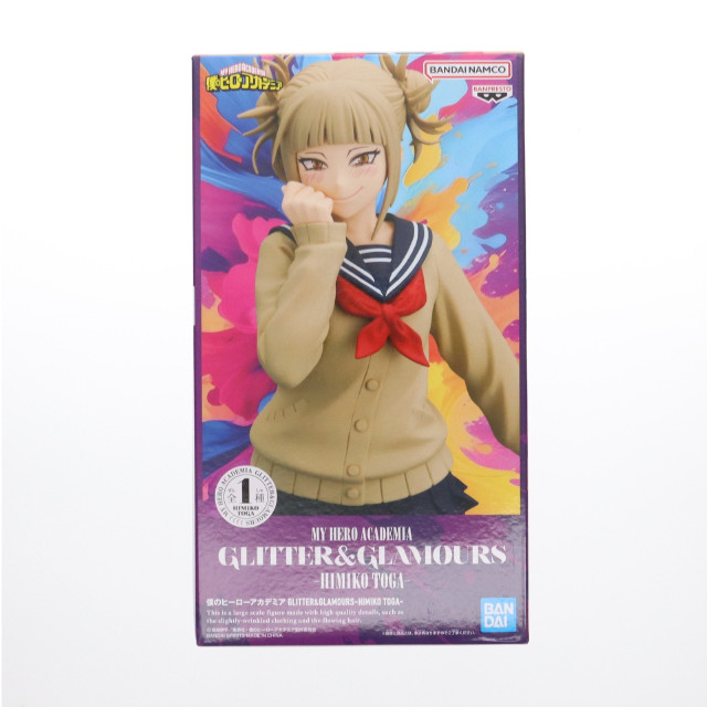 [FIG] トガヒミコ 僕のヒーローアカデミア GLITTER&GLAMOURS -HIMIKO TOGA- フィギュア プライズ(2720101) バンプレスト