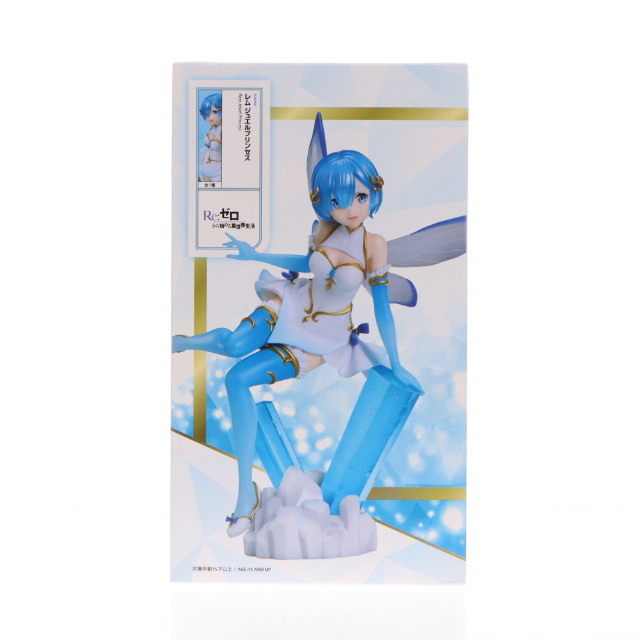 [FIG] レム ジュエルプリンセス Re:ゼロから始める異世界生活 1/7 フィギュア プライズ エルココ