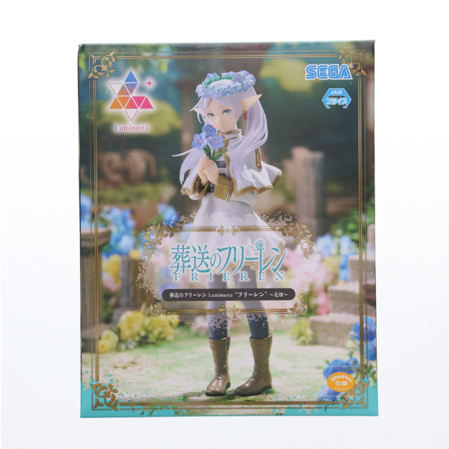 [FIG] フリーレン 葬送のフリーレン Luminasta『フリーレン』〜花畑〜 フィギュア プライズ(1118950) セガ
