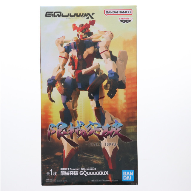 [FIG] GQuuuuuuX(ジークアクス) 機動戦士Gundam GQuuuuuuX(ガンダム ジークアクス) 限械突破 フィギュア プライズ(2761275) バンプレスト