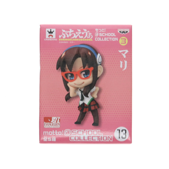 [FIG] マリ 新世紀エヴァンゲリオン ぷちえヴぁ もっと!@SCHOOL COLLECTION 3 フィギュア プライズ(48111) バンプレスト