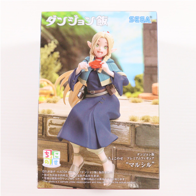 [FIG] マルシル ダンジョン飯 ちょこのせプレミアムフィギュア『マルシル』 プライズ(1118948) セガ