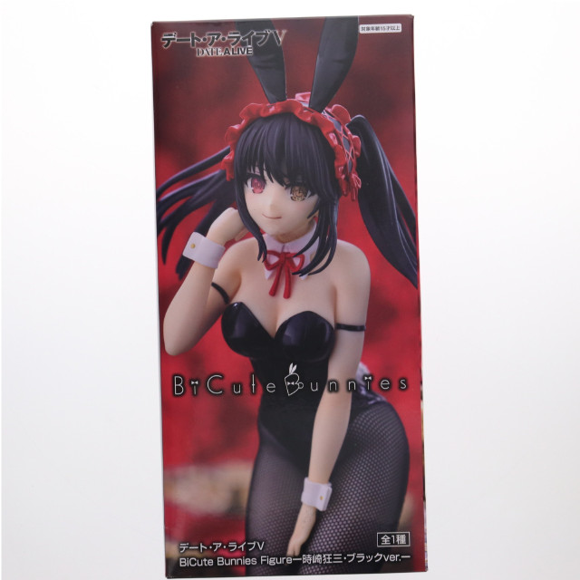 [FIG] 時崎狂三(ときさきくるみ) デート・ア・ライブV BiCute Bunnies Figure-時崎狂三・ブラックver.- フィギュア プライズ(AMU-PRZ18813) フリュー