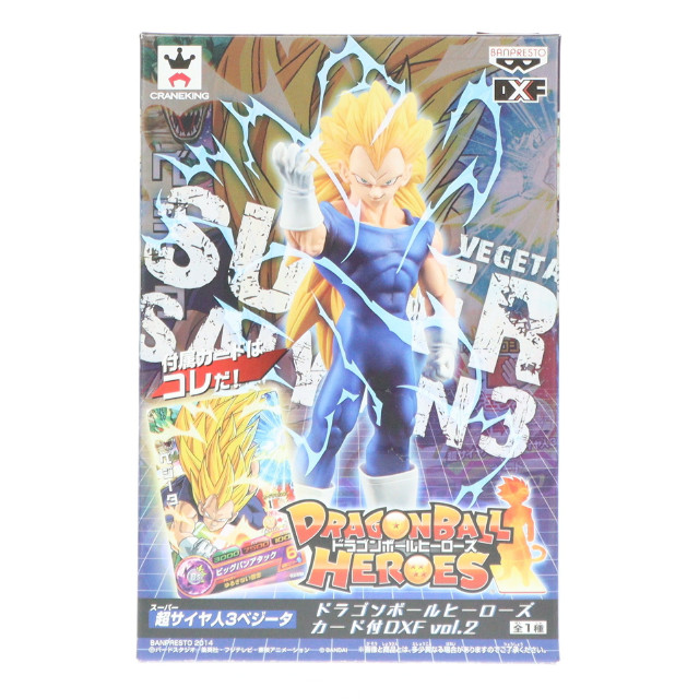 [FIG] カード付属 ベジータ(超サイヤ人3) ドラゴンボールヒーローズ カード付DXF vol.2 フィギュア プライズ(49351) バンプレスト