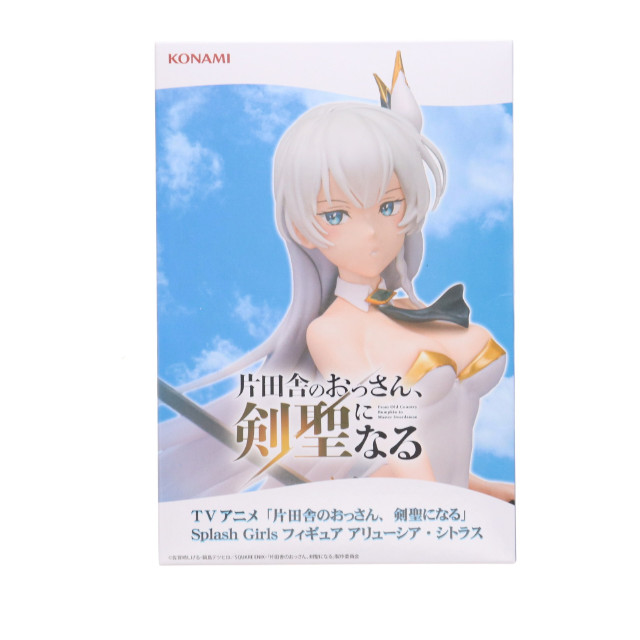 [FIG] アリューシア・シトラス 片田舎のおっさん、剣聖になる Splash Girls フィギュア アリューシア・シトラス プライズ コナミアミューズメント