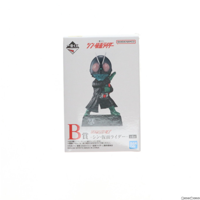 [FIG]B賞 仮面ライダー1号 DEFORME-X -シン・仮面ライダー- 一番くじ シン・仮面ライダー フィギュア プライズ バンダイスピリッツ