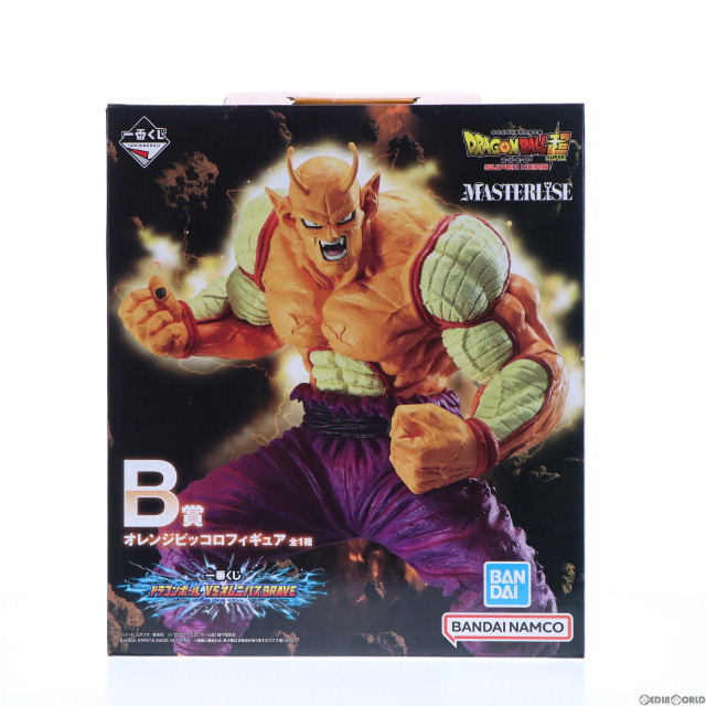 B賞 オレンジピッコロ MASTERLISE 一番くじ ドラゴンボール VS