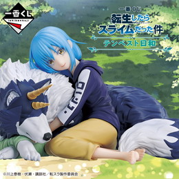 [FIG]ラストワン賞 リムルとランガ ラストワンver. 一番くじ 転生したらスライムだった件 テンペスト日和 フィギュア プライズ バンダイスピリッツ