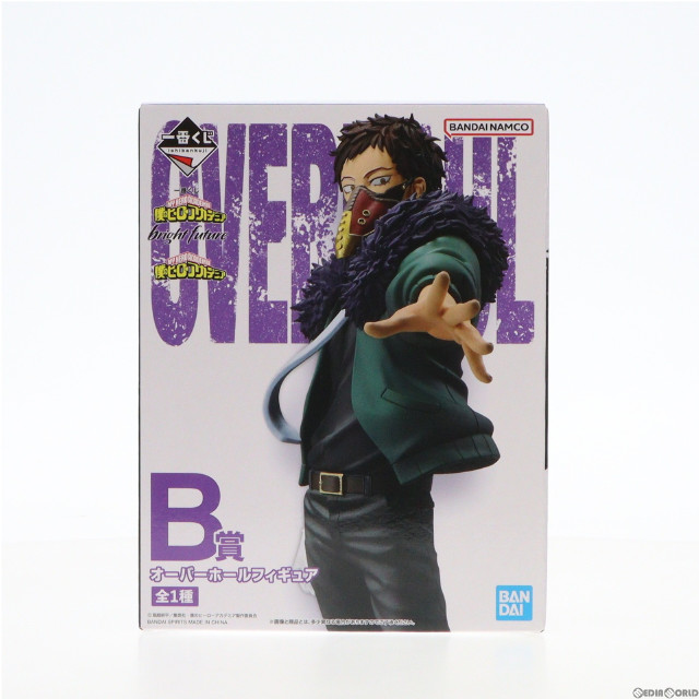 FIG]竈門炭治郎 「一番くじ 鬼滅の刃 〜弐〜」 B賞 BANDAI SPIRITS 【買取100円】｜ | カイトリワールド