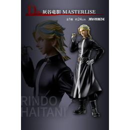 [FIG]D賞 灰谷竜胆(はいたにりんどう) 一番くじ 東京リベンジャーズ 天竺編 MASTERLISE フィギュア プライズ バンダイスピリッツ