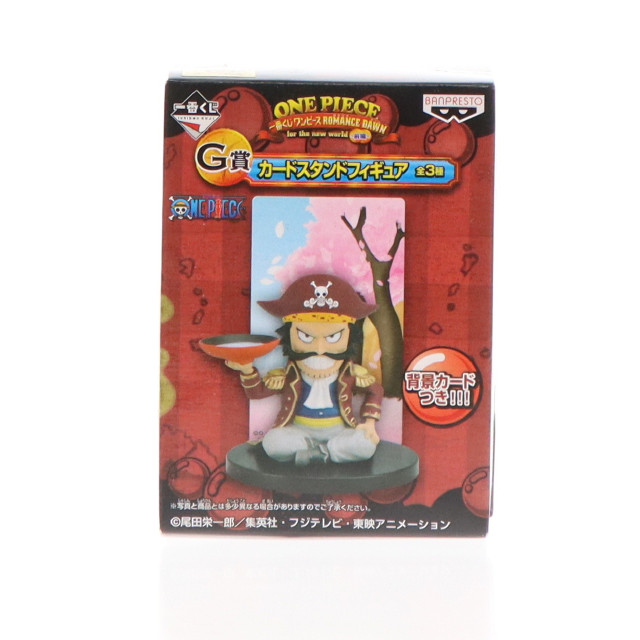 [FIG]G賞 ゴール・D・ロジャー カードスタンドフィギュア 一番くじ ワンピース ROMANCE DAWN for the new world〜前編〜 ONE PIECE プライズ バンプレスト
