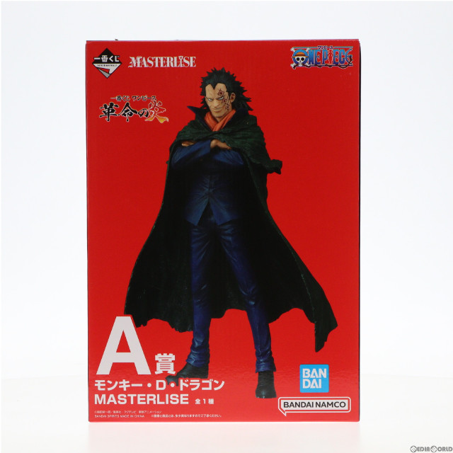 [FIG]A賞 モンキー・D・ドラゴン 一番くじ ワンピース 革命の炎 MASTERLISE ONE PIECE フィギュア プライズ バンダイスピリッツ