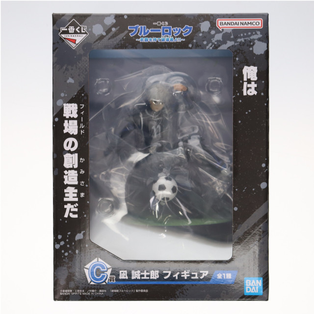 [FIG]C賞 凪誠士郎(なぎせいしろう) 一番くじ ブルーロック 〜武器を持て破壊者(ストライカー)よ!! フィギュア プライズ バンダイスピリッツ
