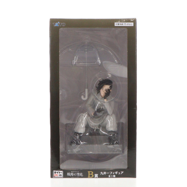 [FIG]B賞 九井一(ここのいはじめ) タイトーくじ 東京リベンジャーズ 戦場の雪花 フィギュア プライズ タイトー
