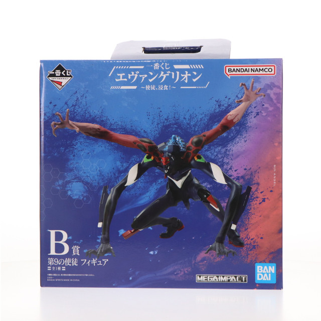 [FIG]B賞 第9の使徒 一番くじ エヴァンゲリオン〜使徒、浸食!〜 MEGAIMPACT フィギュア プライズ バンダイスピリッツ