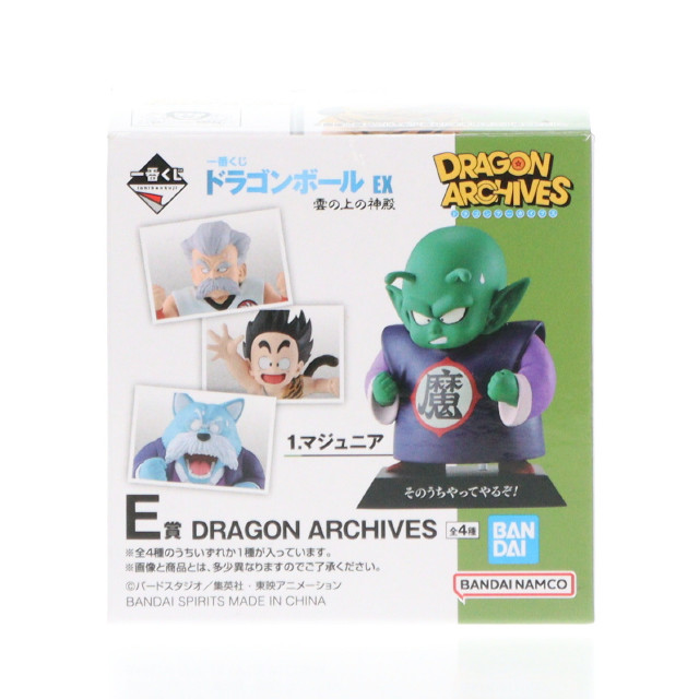 [FIG]E賞 武泰斗 DRAGON ARCHIVES 一番くじ ドラゴンボール EX 雲の上の神殿 DRAGON BALL フィギュア プライズ バンダイスピリッツ