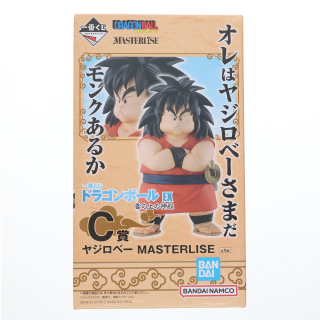 [FIG]C賞 ヤジロベー 一番くじ ドラゴンボール EX 雲の上の神殿 MASTERLISE フィギュア DRAGON BALL プライズ バンダイスピリッツ