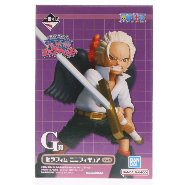 [FIG]G賞 S-ホーク セラフィム ミニフィギュア 一番くじ ワンピース 未来島エッグヘッド ONE PIECE プライズ バンダイスピリッツ