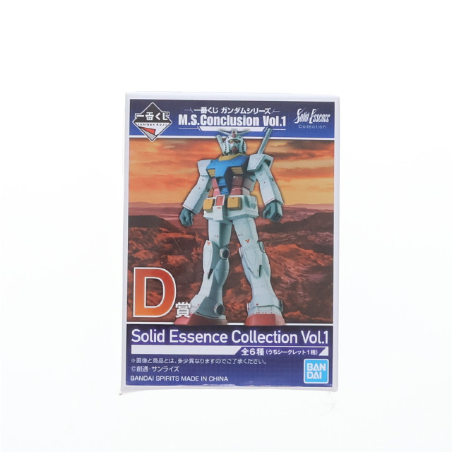 [FIG]D賞 MS-06 ザクII Solid Essence Collection Vol.1 一番くじ ガンダムシリーズ M.S.Conclusion Vol.1 機動戦士ガンダム フィギュア プライズ(179) バンダイスピリッツ