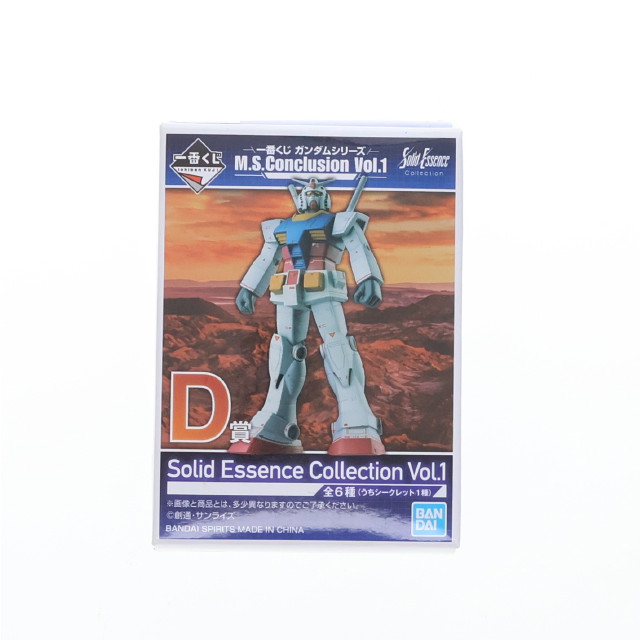 [FIG]D賞 MS-07B グフ Solid Essence Collection Vol.1 一番くじ ガンダムシリーズ M.S.Conclusion Vol.1 機動戦士ガンダム フィギュア プライズ(179) バンダイスピリッツ