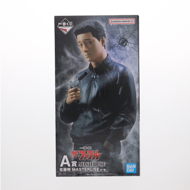 [FIG]A賞 佐藤明(さとうあきら) MASTERLISE 一番くじ ザ・ファブル フィギュア プライズ バンダイスピリッツ