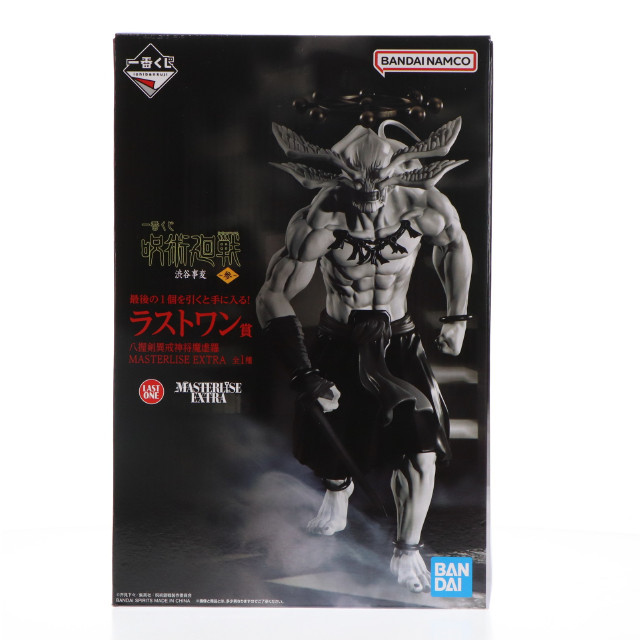 [FIG] ラストワン賞 八握剣異戒神将魔虚羅(やつかのつるぎいかいしんしょうまこら) MASTERLISE EXTRA 一番くじ 呪術廻戦 渋谷事変 〜参〜 フィギュア プライズ バンダイスピリッツ