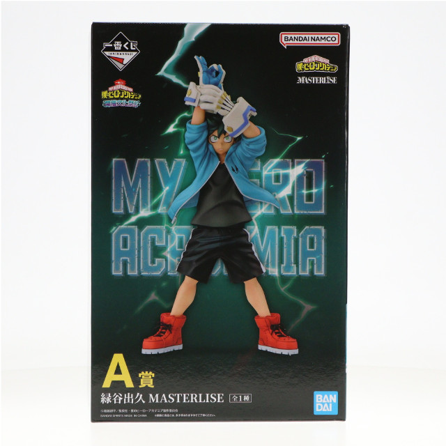 [FIG] A賞 緑谷出久(みどりやいずく) MASTERLISE 一番くじ 僕のヒーローアカデミア 開催文化祭!! フィギュア プライズ バンダイスピリッツ