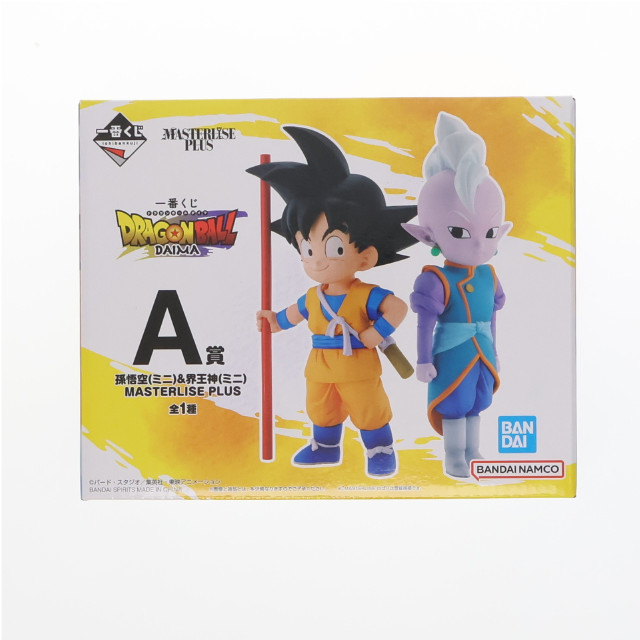 [FIG] A賞 孫悟空(ミニ)&界王神(ミニ) 一番くじ ドラゴンボールDAIMA(ダイマ) MASTERLISE PLUS DRAGON BALL フィギュア プライズ バンダイスピリッツ