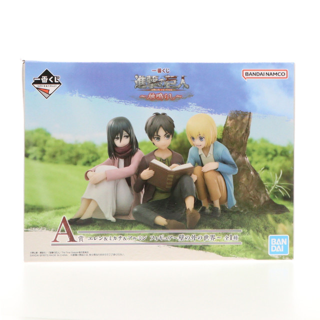 [FIG] A賞 エレン&ミカサ&アルミン 〜壁の外の世界〜 一番くじ 進撃の巨人〜地鳴らし〜 フィギュア プライズ バンダイスピリッツ