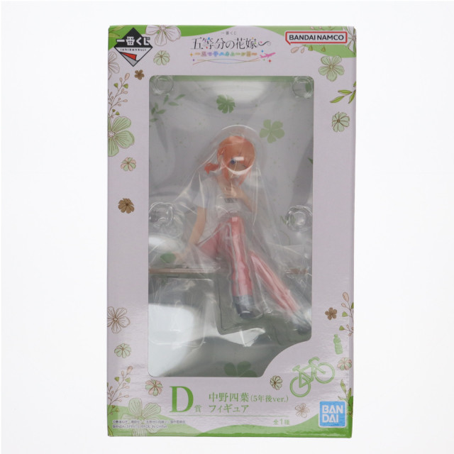 [FIG] D賞 中野四葉(なかのよつば)(5年後ver.) 一番くじ 五等分の花嫁∽ 〜五つ子ハネムーン!!〜 フィギュア プライズ バンダイスピリッツ