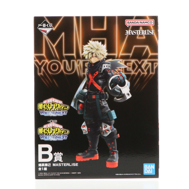 [FIG] B賞 爆豪勝己(ばくごうかつき) MASTERLISE 一番くじ 僕のヒーローアカデミア -YOU'RE NEXT- 僕のヒーローアカデミア THE MOVIE ユアネクスト フィギュア プライズ バンダイスピリッツ