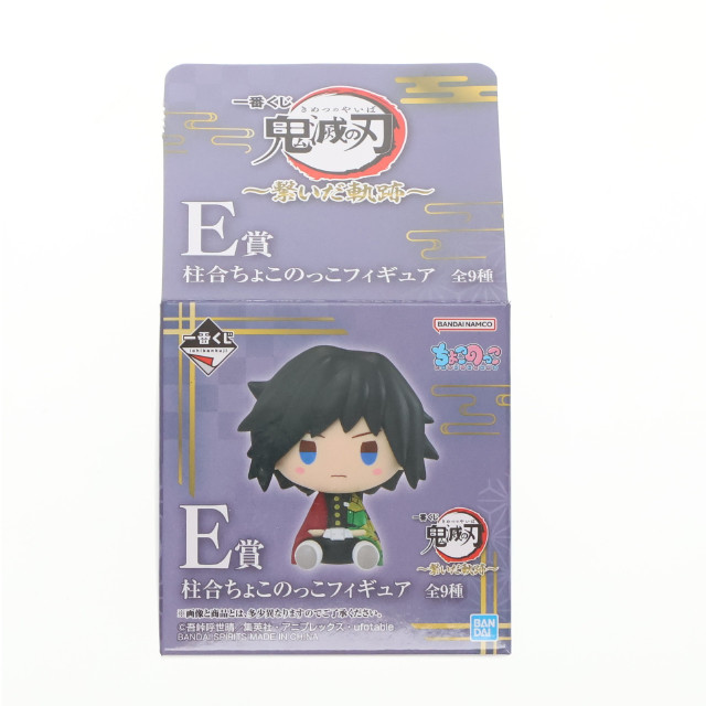 [FIG] E賞 煉獄杏寿郎(れんごくきょうじゅろう) ちょこのっこフィギュア 一番くじ 鬼滅の刃 〜繋いだ軌跡〜 プライズ バンダイスピリッツ