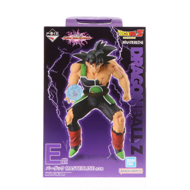 [FIG] E賞 バーダック MASTERLISE 一番くじ ドラゴンボール VSオムニバスアルティメット フィギュア プライズ バンダイスピリッツ