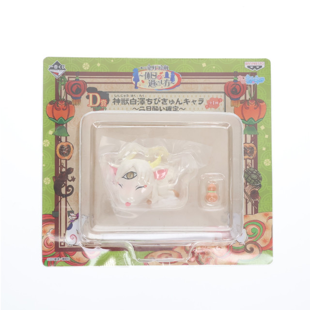 [FIG] D賞 神獣白澤ちびきゅんキャラ〜二日酔い確定〜(しんじゅうはくたく) 一番くじ 鬼灯の冷徹〜休日の過ごし方〜 フィギュア プライズ バンプレスト