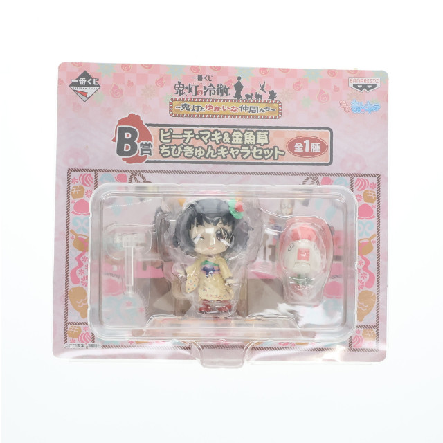 [FIG] B賞 ピーチ・マキ&金魚草(きんぎょそう) ちびきゅんキャラセット 一番くじ 鬼灯の冷徹〜鬼灯とゆかいな仲間たち〜 フィギュア プライズ バンプレスト