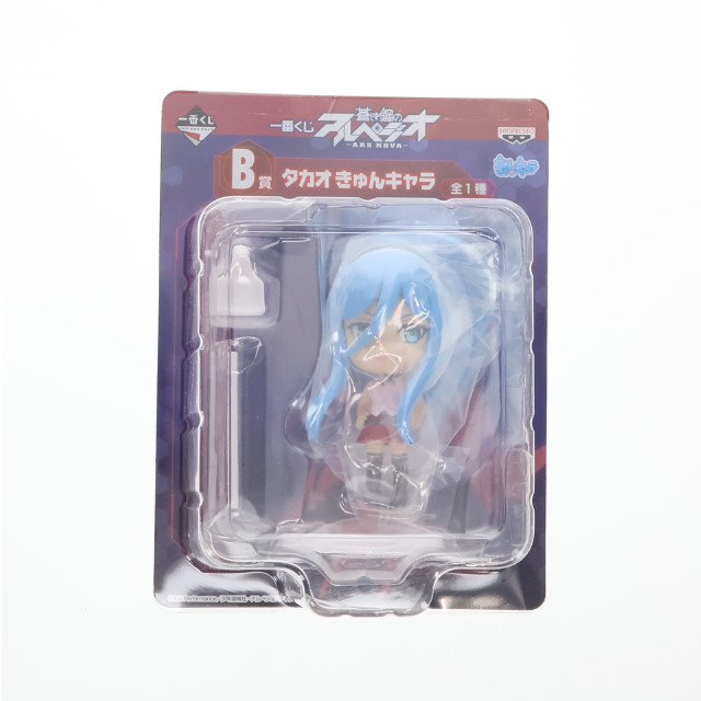 [FIG] B賞 タカオ きゅんキャラ 一番くじ 蒼き鋼のアルペジオ -アルス・ノヴァ- フィギュア プライズ バンプレスト